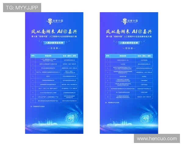 重生之商界争锋从创业起步到全球帝国崛起