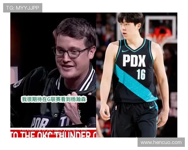 媒体人杨瀚森英语进步速度堪忧